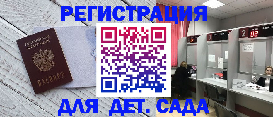 регистрация в Нефтекамске