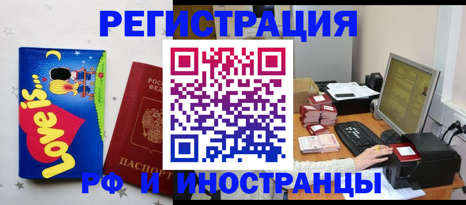 регистрация для школы в Нефтекамске