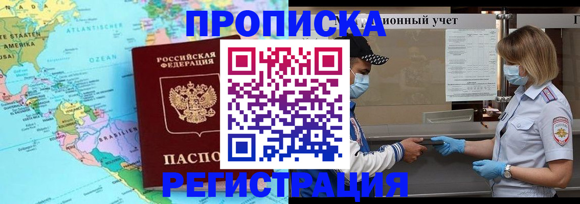 найти адрес прописки в Нефтекамске